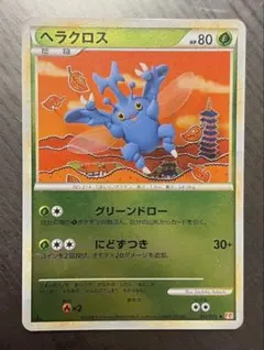 リグラスリーパー 英語版 英語 ウルトラ CP 遊戯王 - メルカリ