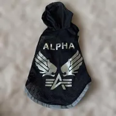 ALPHA INDUSTRIES 犬用メッシュパーカー SSサイズのサムネイル