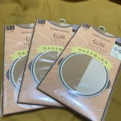 tutu anna ストッキング M-L 3パック