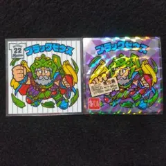 ブラックゼウス シール 2枚セット
