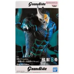 2026年最新】Grandista 怪獣8号の人気アイテム - メルカリ