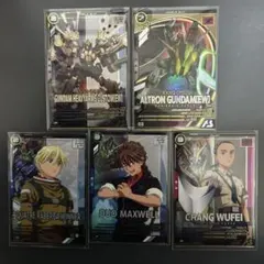 アーセナルベース　アルトロンガンダムEW 張五飛 カトル　デュオ　ヘビーアームズ