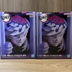アニメ　鬼滅の刃 HYOKOFIG-童磨- ヒョコフィグひょこふぃぐ　2個セット