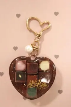 チョコレートボックスキーホルダー【シェイカー・シャカシャカ・ハートブラウン】のサムネイル