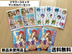 Item thumbnail for item 85bcfa13-7b9f-434e-9e03-f1e43d947837