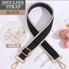 ショルダー ストラップ ベルト バッグ交換用 調整 黒