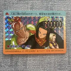 Item thumbnail for item 8e5c4b44-f4f2-456a-80dc-b11d8fdb8f92