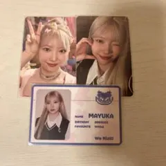 NiziU マユカ　MAYUKAトレカセット