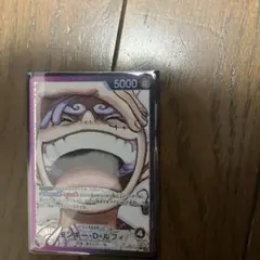 ワンピースカード モンキー・D・ルフィ リーダーのサムネイル