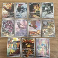 ポケモンカード　 AR11枚セット