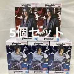 HF2948 NARUTO 疾風伝 Grandista ITACHI 他5個