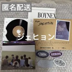 BOYNEXTDOOR ボネクド ボイネク WHY letter ジェヒョン