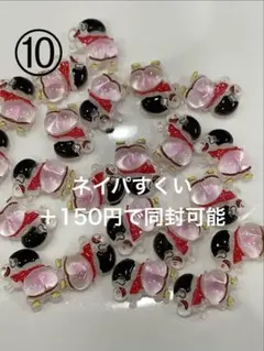 20個　おしん　ネイパ　ネイル　ネイルパーツ