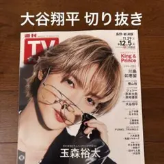 Item thumbnail for item 0f33c933-259e-4cce-b3e3-094a8d8208e5