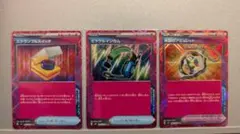 希望のアミュレット ミラクルインカム スクランブルスイッチ ACE３枚セット