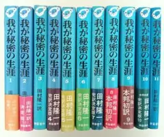 【絶版】さっぽろ文庫　北海道新聞社発行　札幌市教育委員会編　３２冊 絶版】さっぽろ文庫 北海道新聞社発行 札幌市教育委員会編 32冊