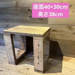 古材　スツール　腰掛け　キッチンチェア