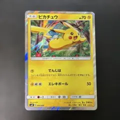 2026年最新】ピカチュウと新しい仲間たちの人気アイテム - メルカリ