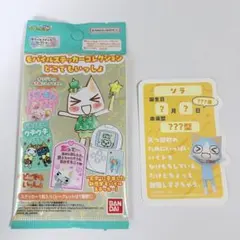 バンダイ ソラ ステッカー