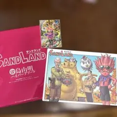 映画SAND LANDの入場者特典