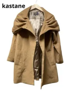 kastane カスタネ ビッグフードロングコート ベージュ アウター