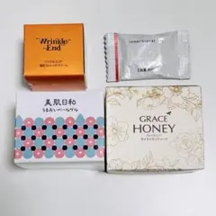 Wrinkle End 美肌日和 GRACE HONEY セット