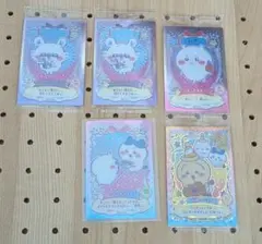 ちいかわウエハース　カード　5枚セット