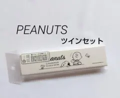 PEANUTS　ピーナッツ　スヌーピー　ツインセット　はし　スプーン　スヌーピー