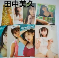 Item thumbnail for item 0d83dd65-d05d-40d8-9884-fca0ac08163d