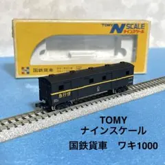 2026年最新】トミーナインスケールの人気アイテム - メルカリ
