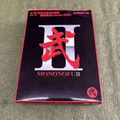 【未開封】ミュンヘン・フィル創立125周年記念(17CD)自主製作 ミュンヘン・フィルハーモニー管弦楽団 創立125周年記念CDボックス
