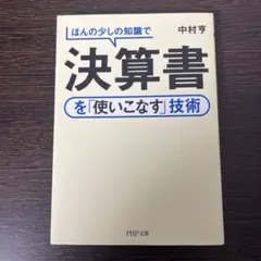 Item thumbnail for item 89fa9bd9-f625-46dc-99aa-b585f133980f