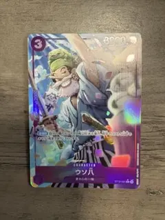 M*C様 ワンピース　カード　ウソハ　パラレル　ザベスト2