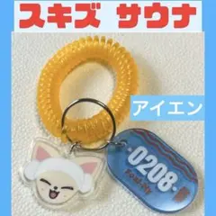 琥珀様 リクエスト 2点 まとめ商品　E358 G832