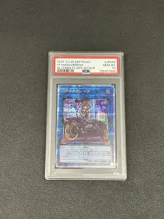 2026年最新】マスカレーナ 25th psa10の人気アイテム - メルカリ