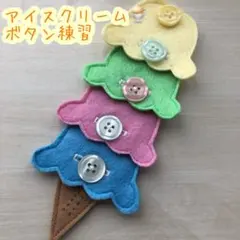 さくら様 リクエスト 2点 まとめ商品