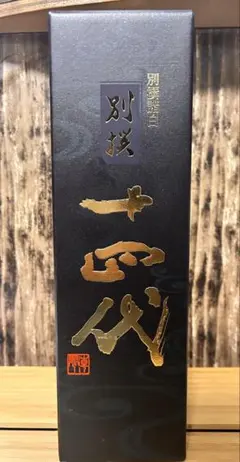 2026年最新】十四代 別撰吟醸の人気アイテム - メルカリ