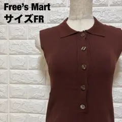 Free's Mart ノースリーブニット ブラウン FR 襟付き【1467】のサムネイル
