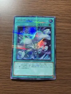 ウルトラパラレル 遊戯王OCG デュエルモンスターズ