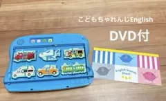 こどもちゃれんじイングリッシュ　サウンドパズル　イングリッシュタブレット