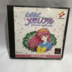 ときめきメモリアル 〜forever with you〜 PS1 ソフト