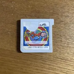 妖怪ウォッチ2 真打 3ds ソフト　2732EJ