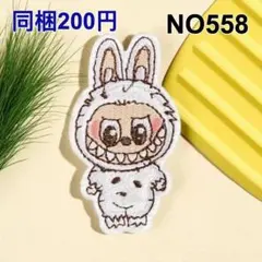 ウォン様 リクエスト 3点 まとめ商品