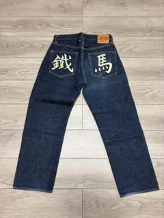 ろ*ー様 【入手困難】エヴィス 濃紺 南無阿弥陀 ペイントデニムパンツ