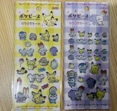 ポケピース キラキラシール 2種セット 立体シール ポケモン Pokemon