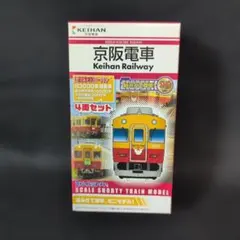Bトレインショーティー 京阪電車3000系 更新前・更新後各4両セットの2