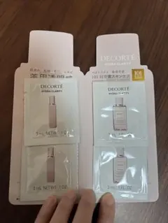 コスメデコルテ　試供品