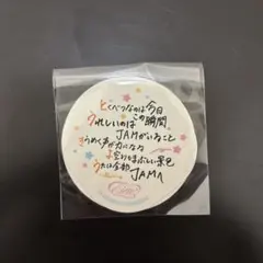 るう様 リクエスト 2点 まとめ商品