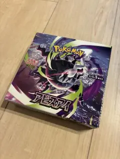 ⭐️Joshin ポケモンカード アビスアイ シュリンクなし