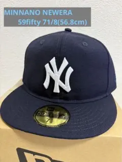 【新品】MINNANO NEWERA 59fifty 71/8(56.8cm)